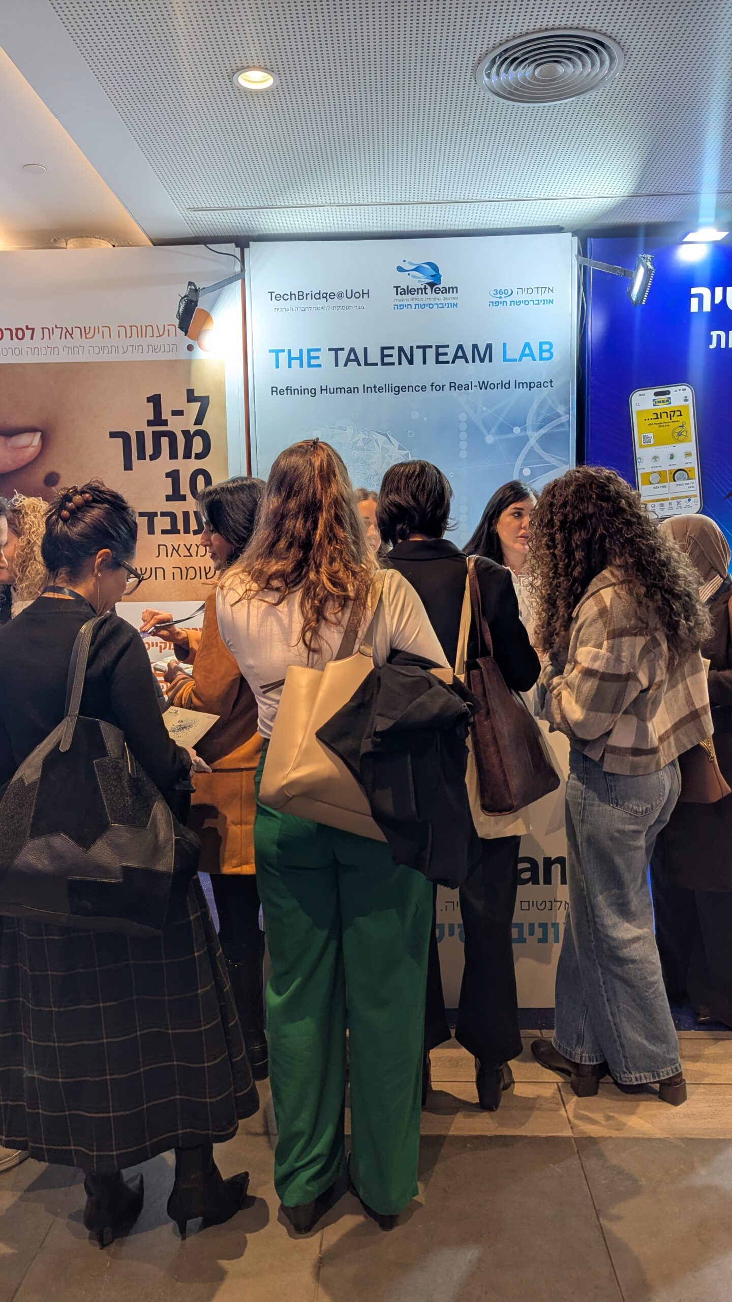 טאלנטים כנס משאבי אנוש